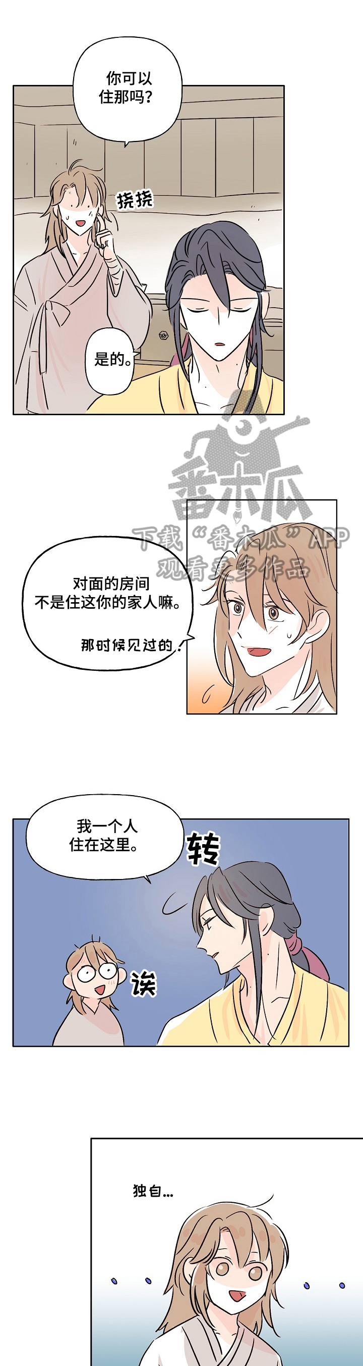 第7话0