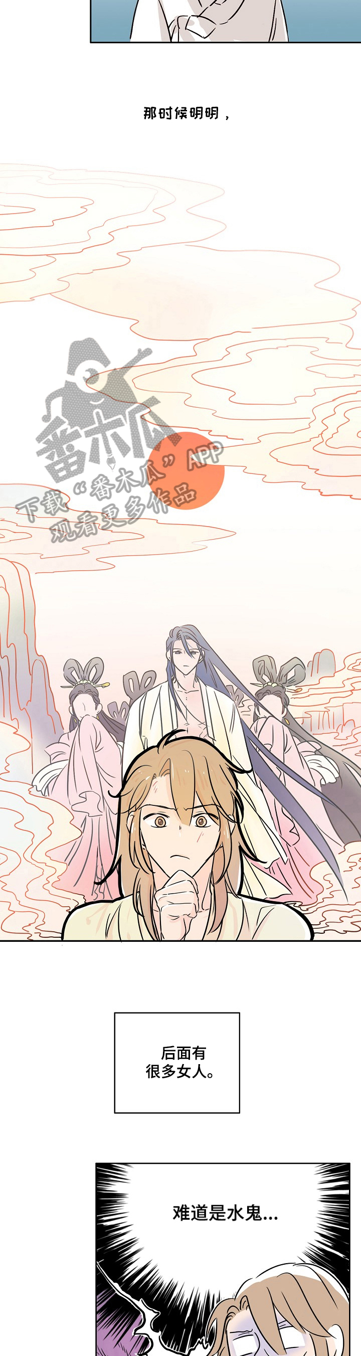 第7话1