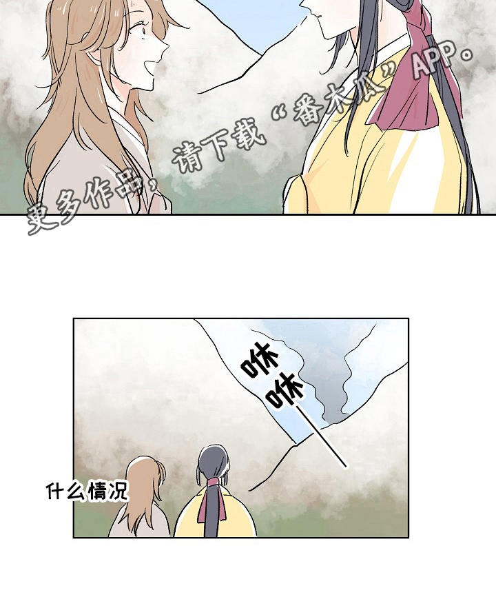 第7话8