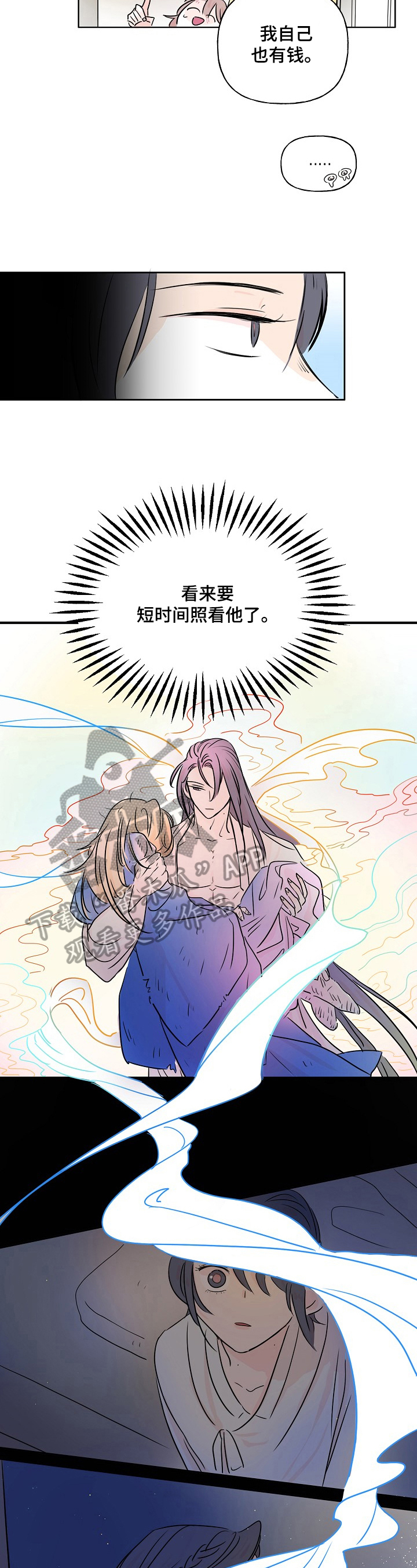 第6话1