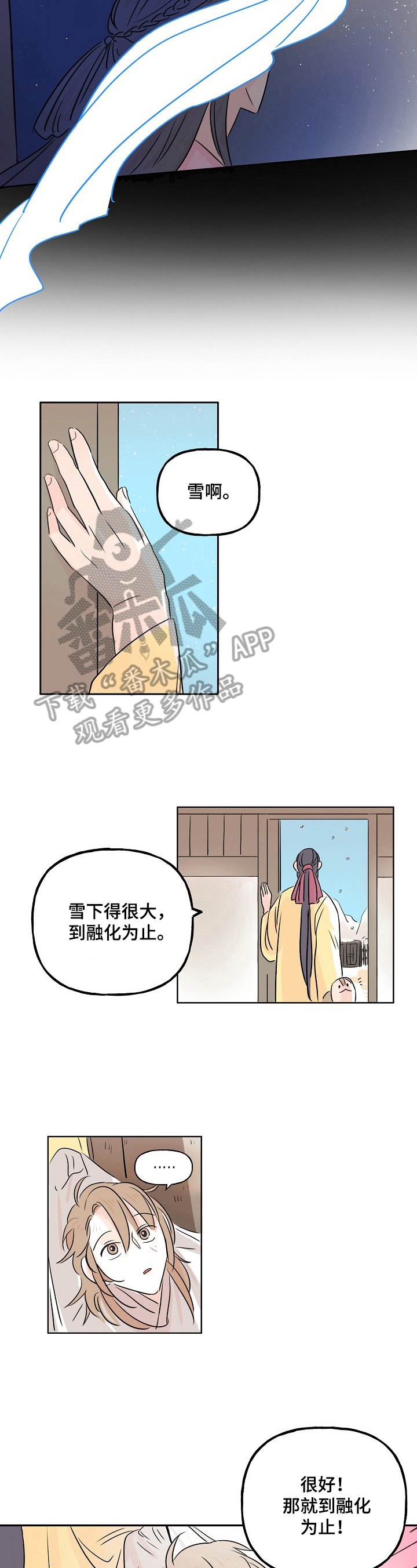 第6话2