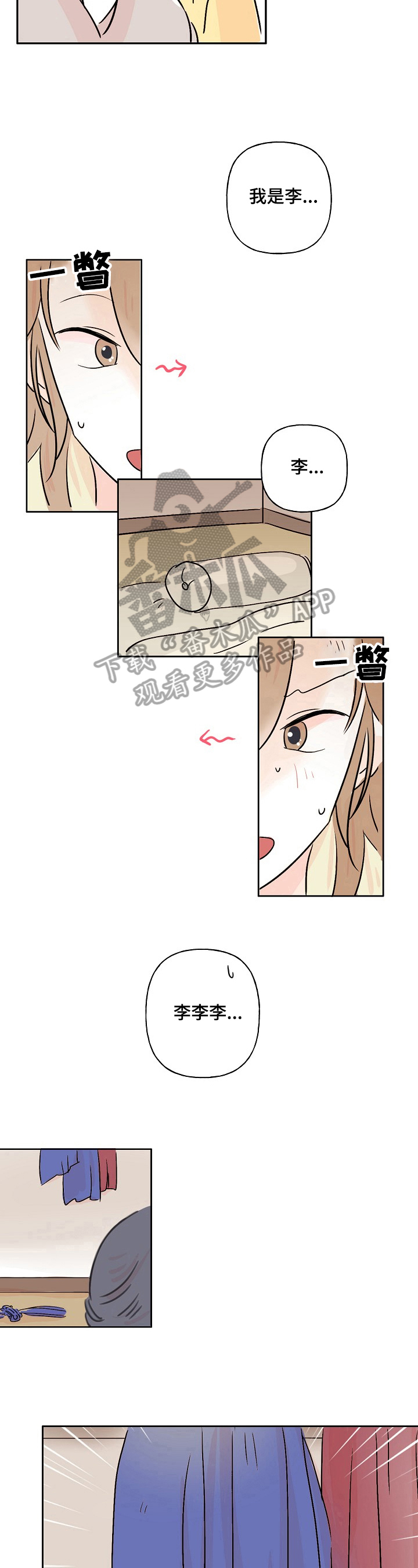 第6话6
