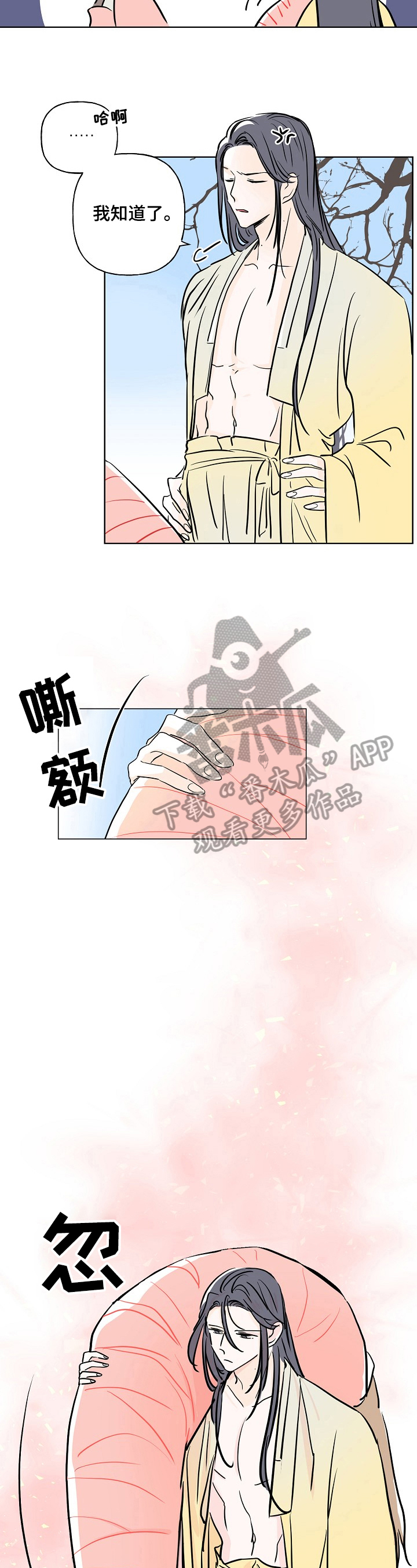 第5话1