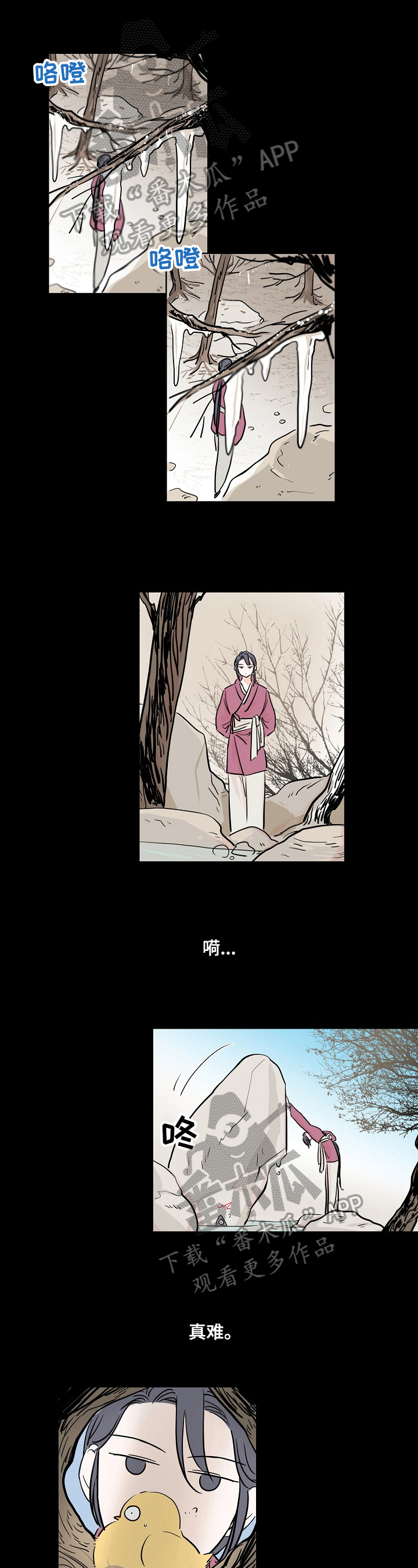 第4话0