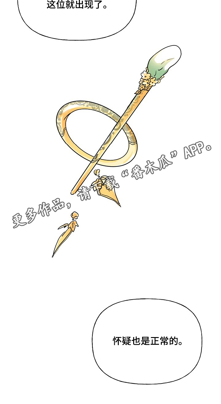 第4话8