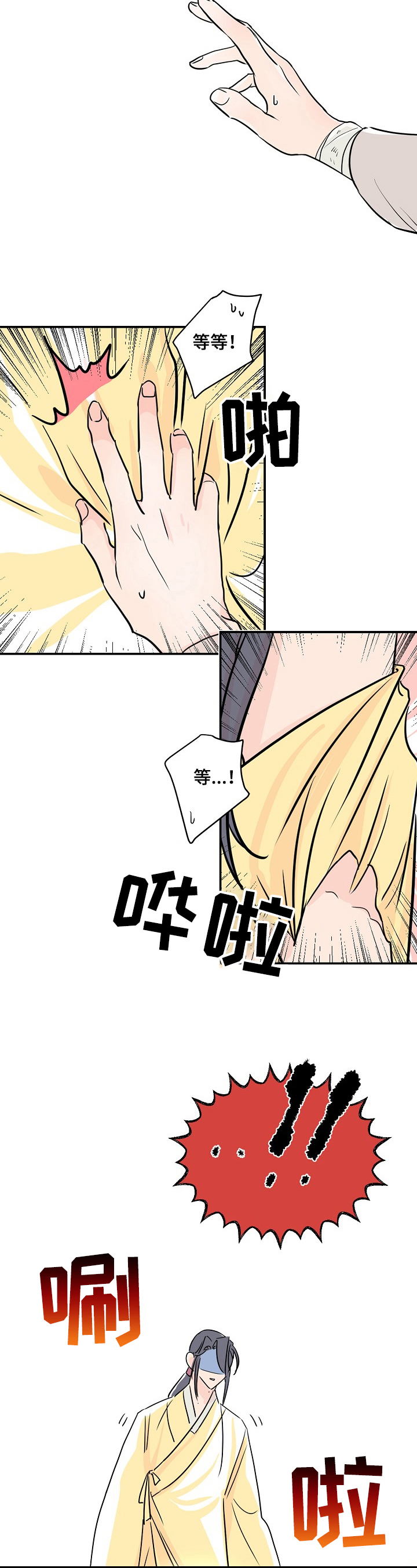 第3话2