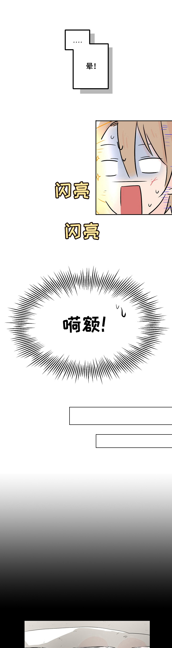 第3话3