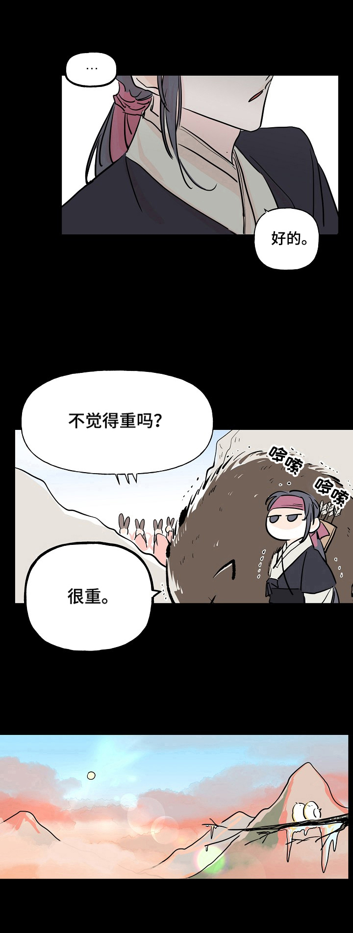 第3话8
