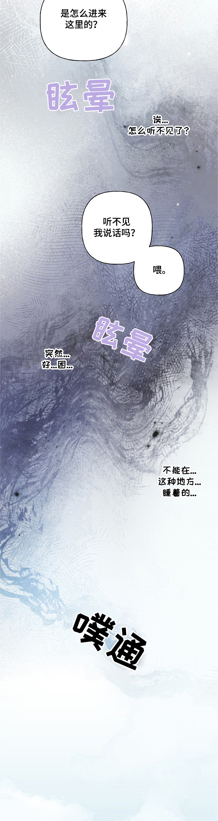 第2话4