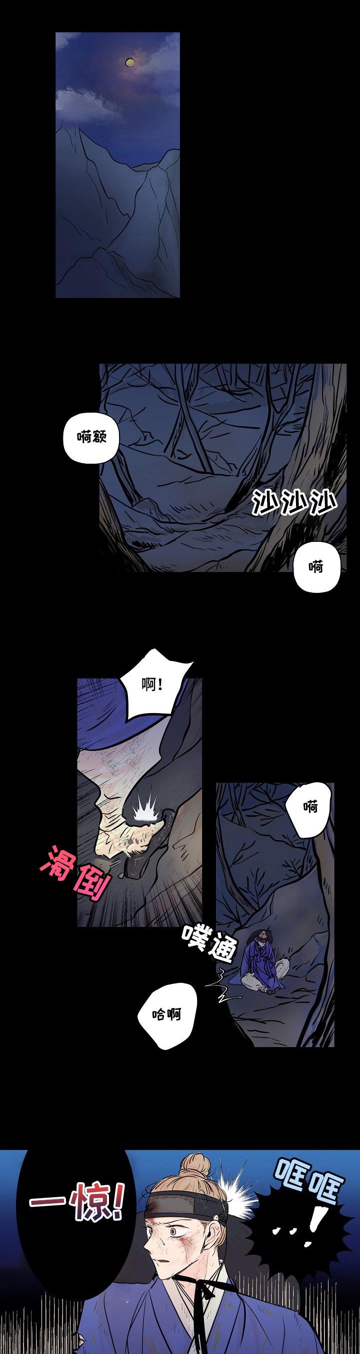 第1话0