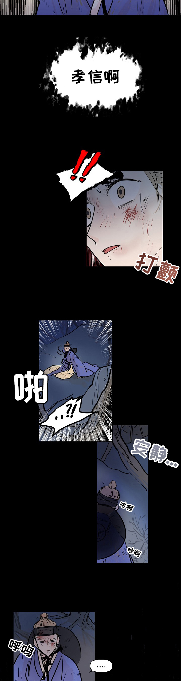 第1话1