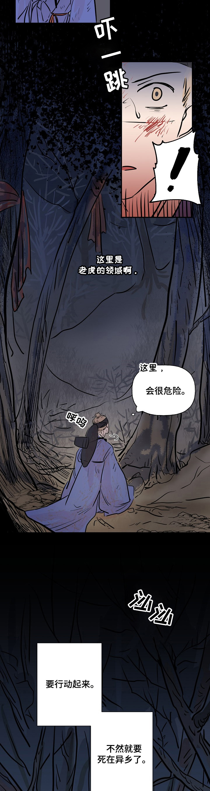 第1话2