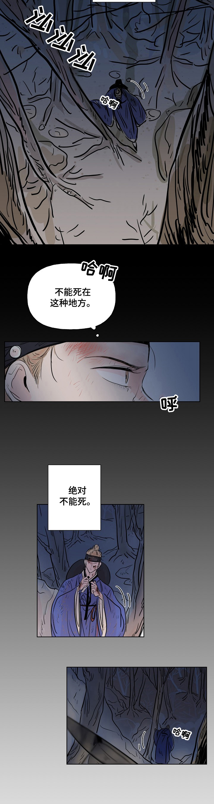 第1话3