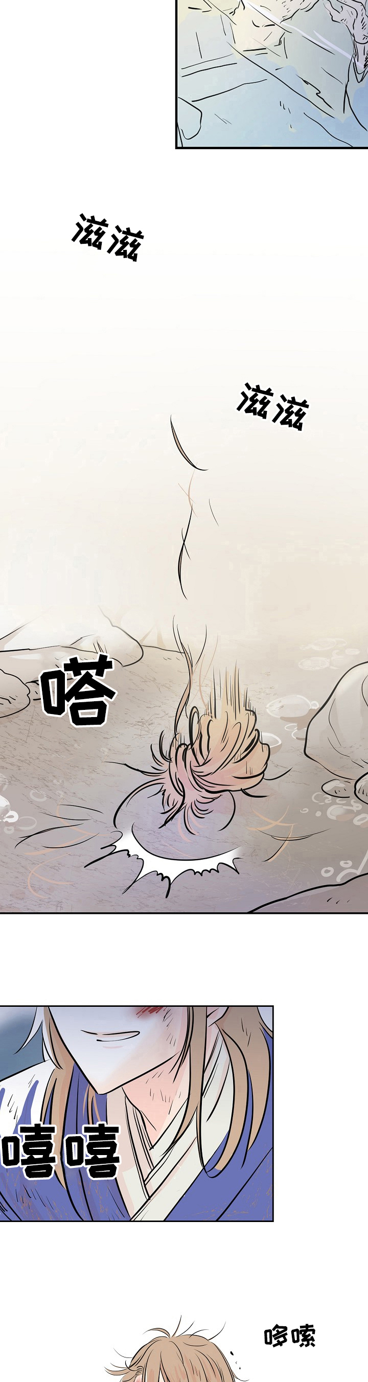 第1话5