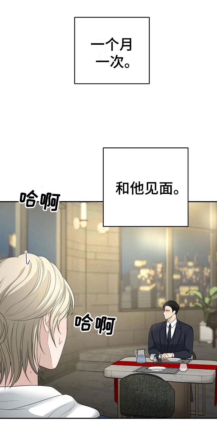 第16话0