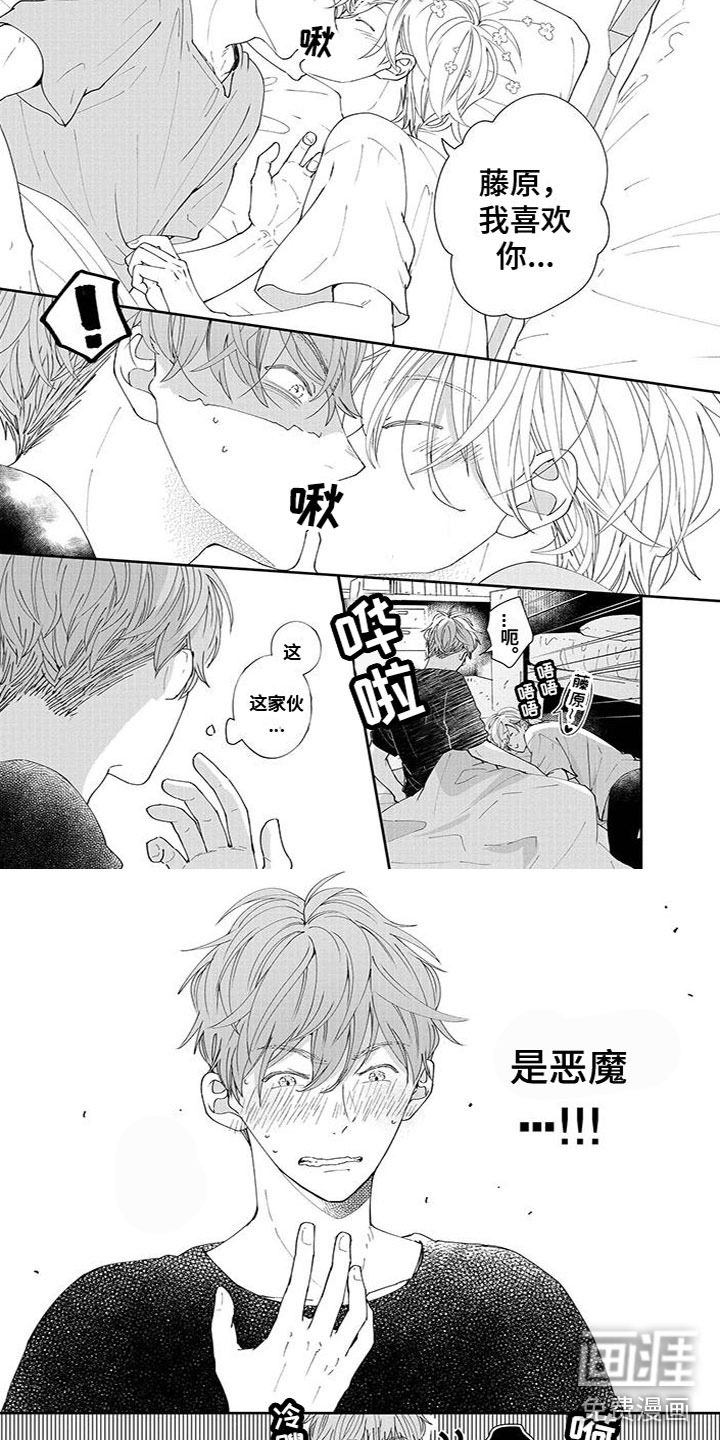 第57话2