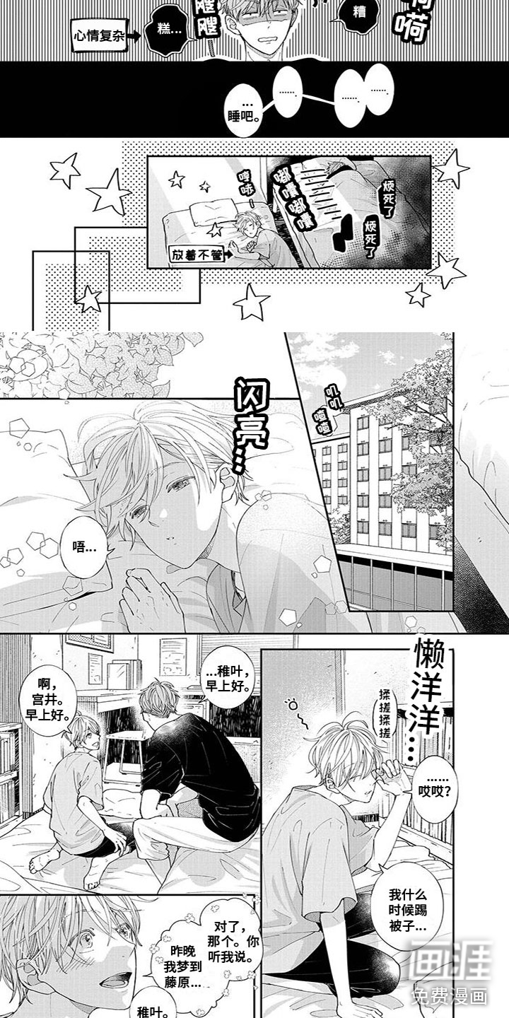 第57话3