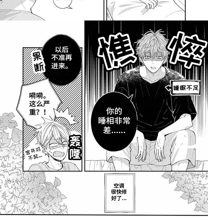 第57话4