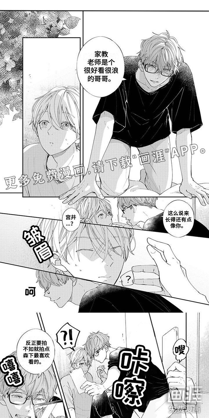 第56话0