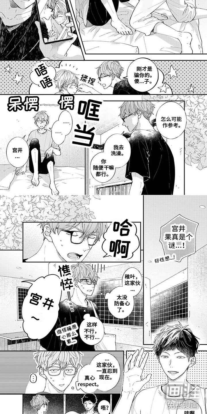 第56话1