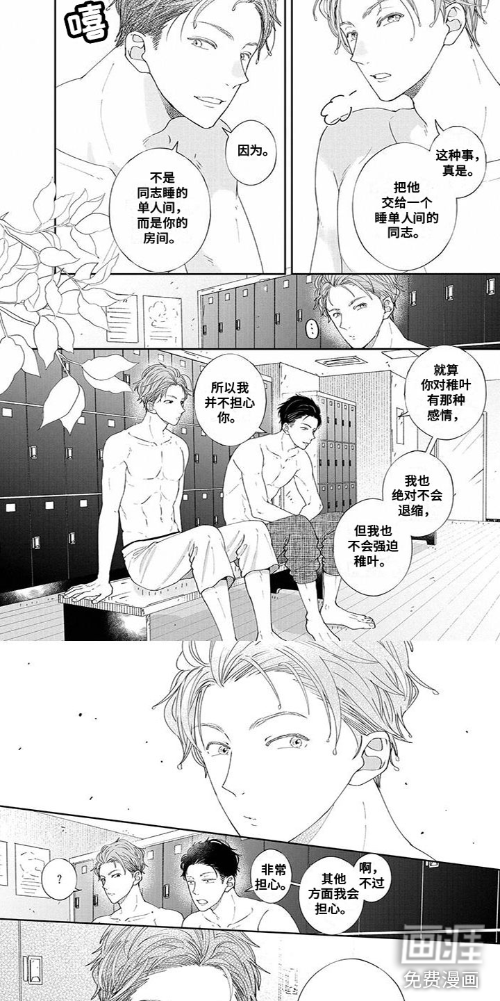 第56话3