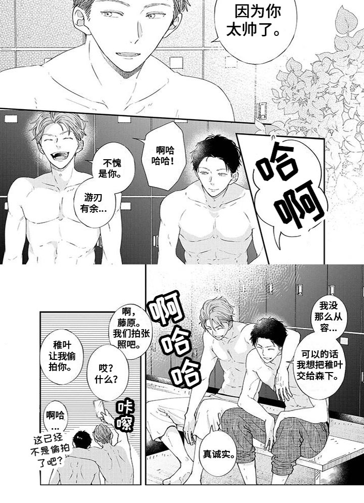 第56话4