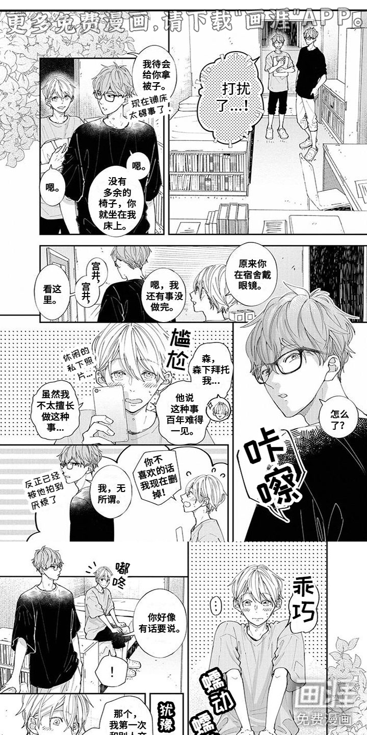 第55话0