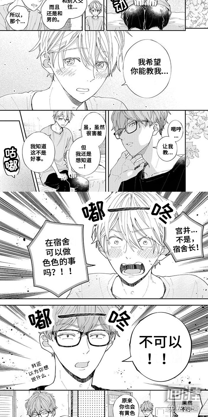 第55话1