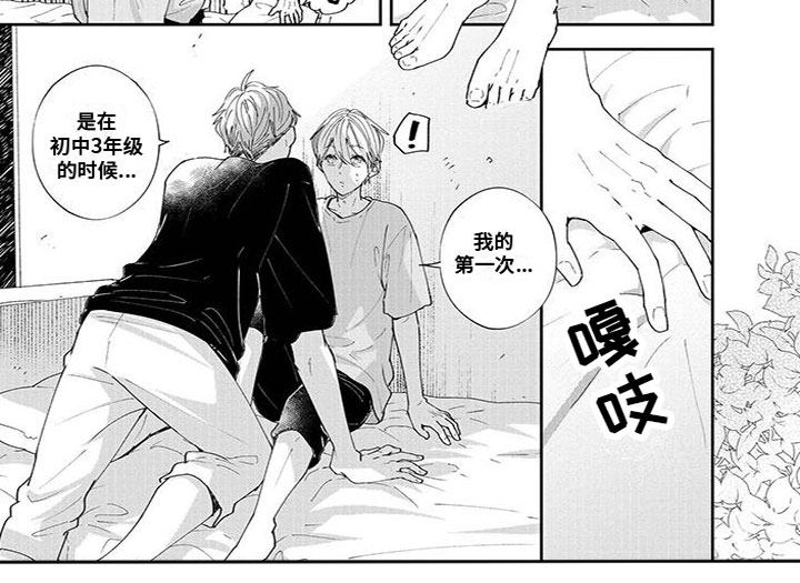 第55话4