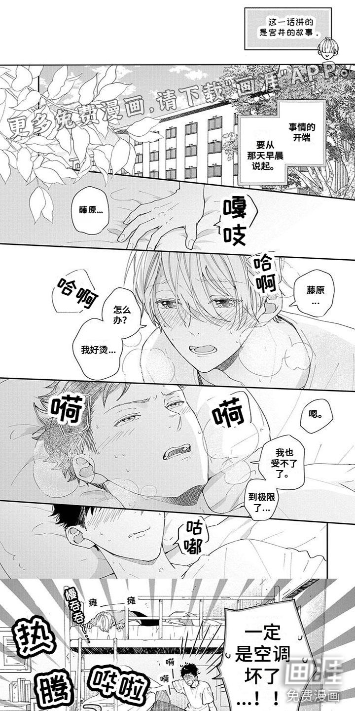 第54话0