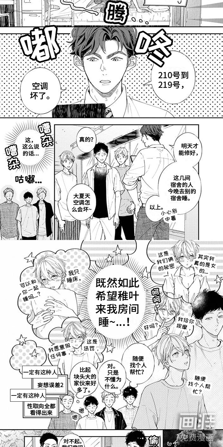 第54话1
