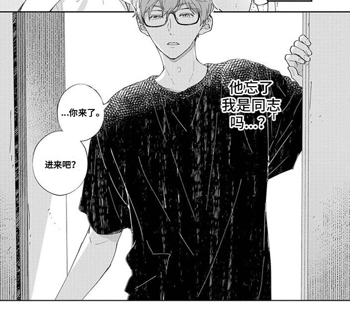 第54话4