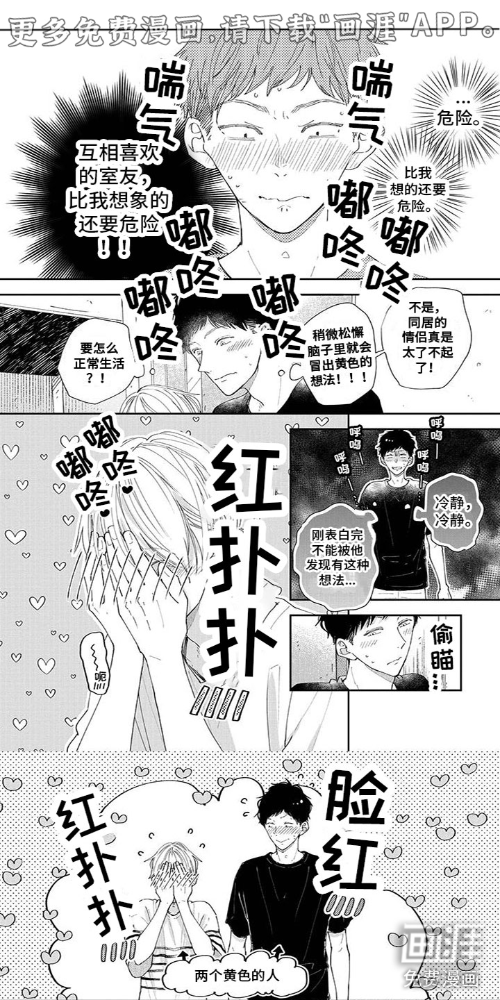 第53话0