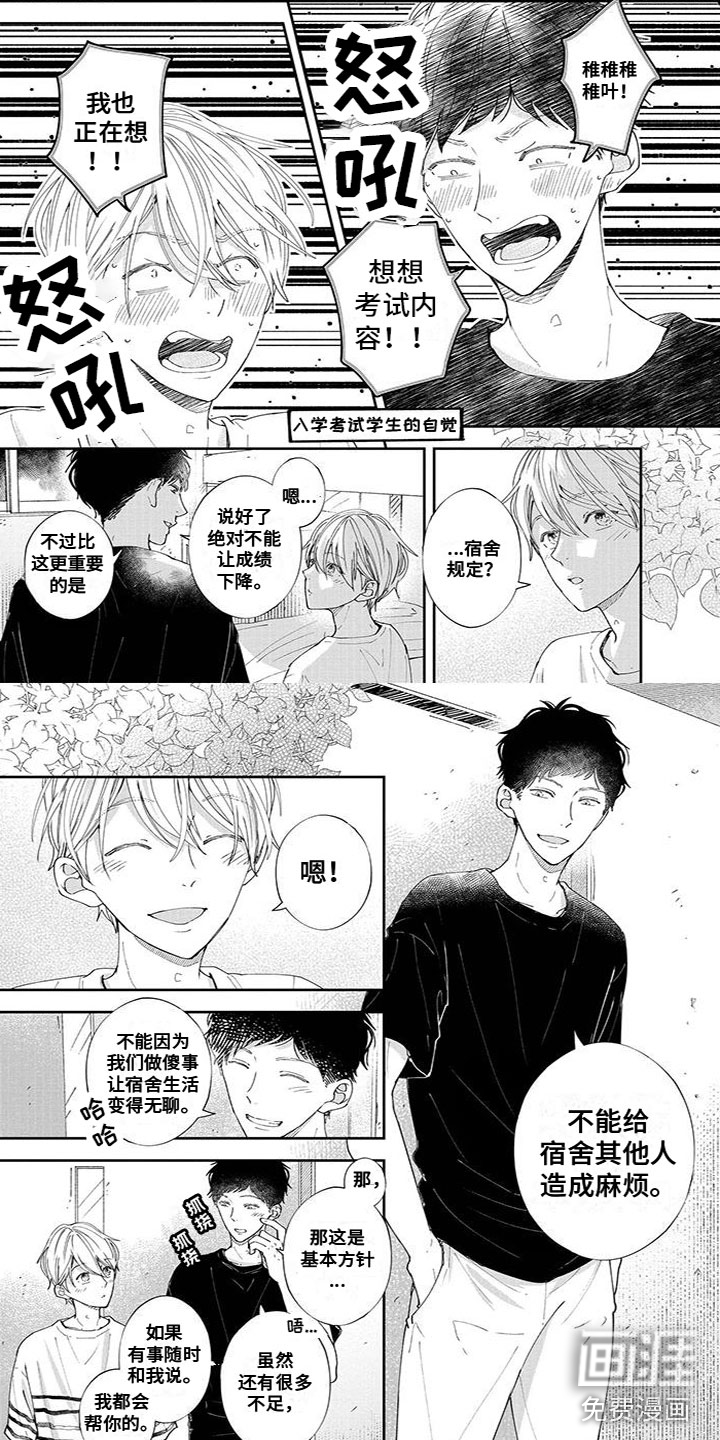 第53话1