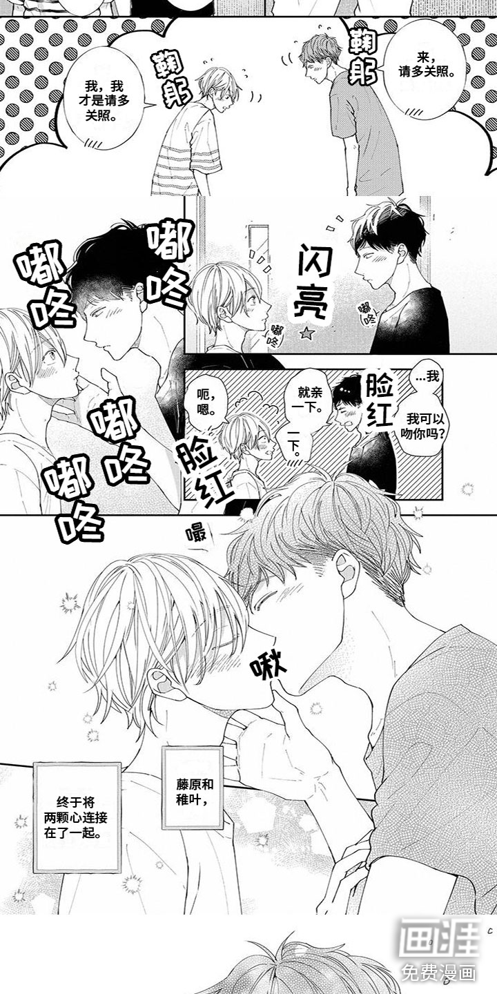 第53话2