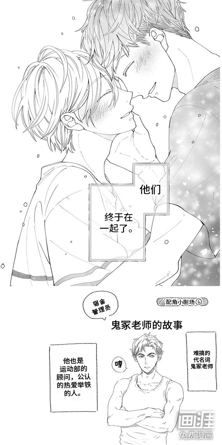 第53话3
