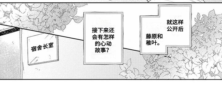 第53话6