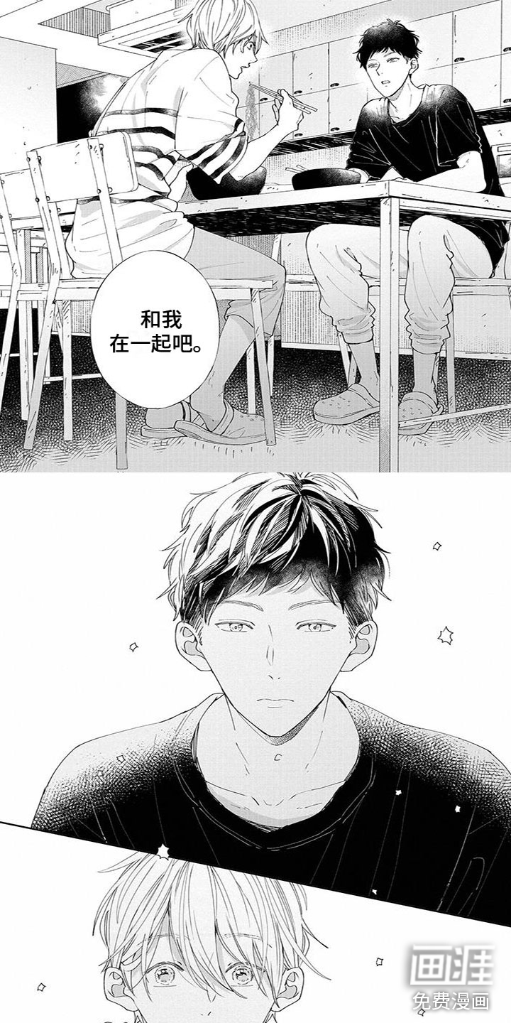 第52话1