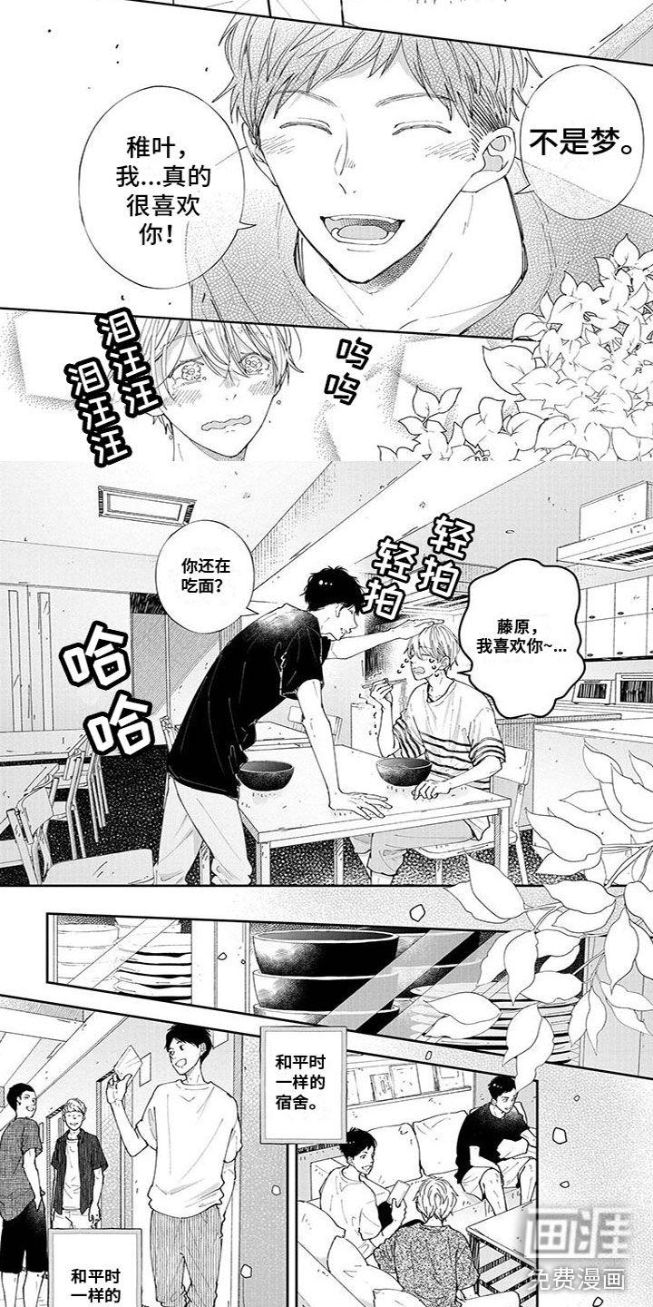 第52话4