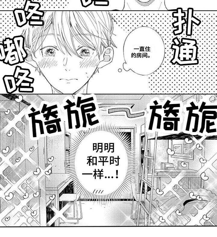第52话6