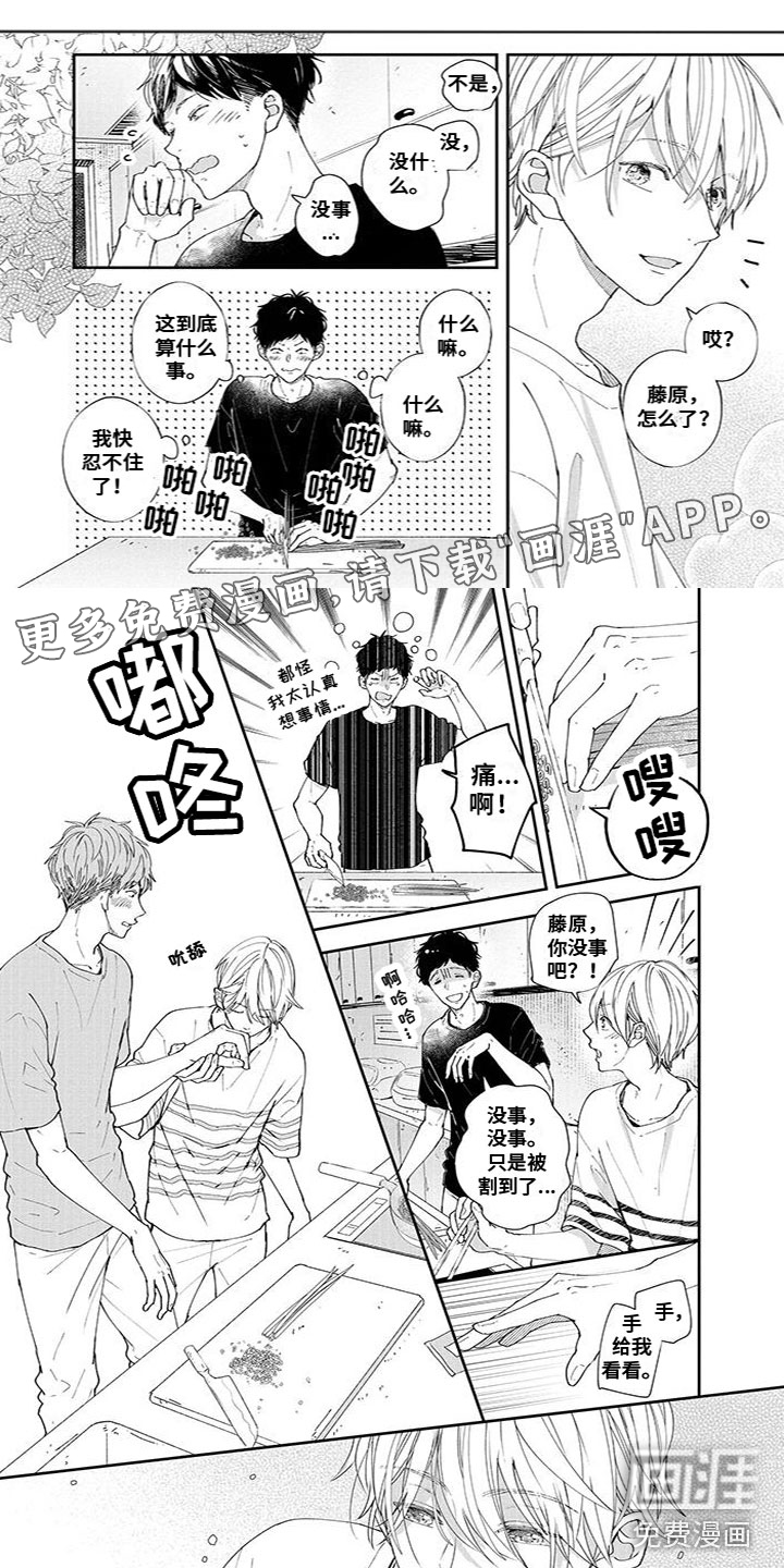 第51话0