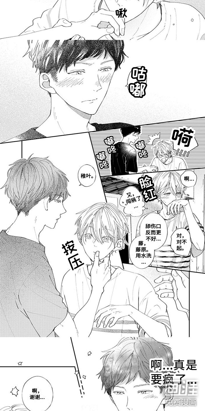 第51话1
