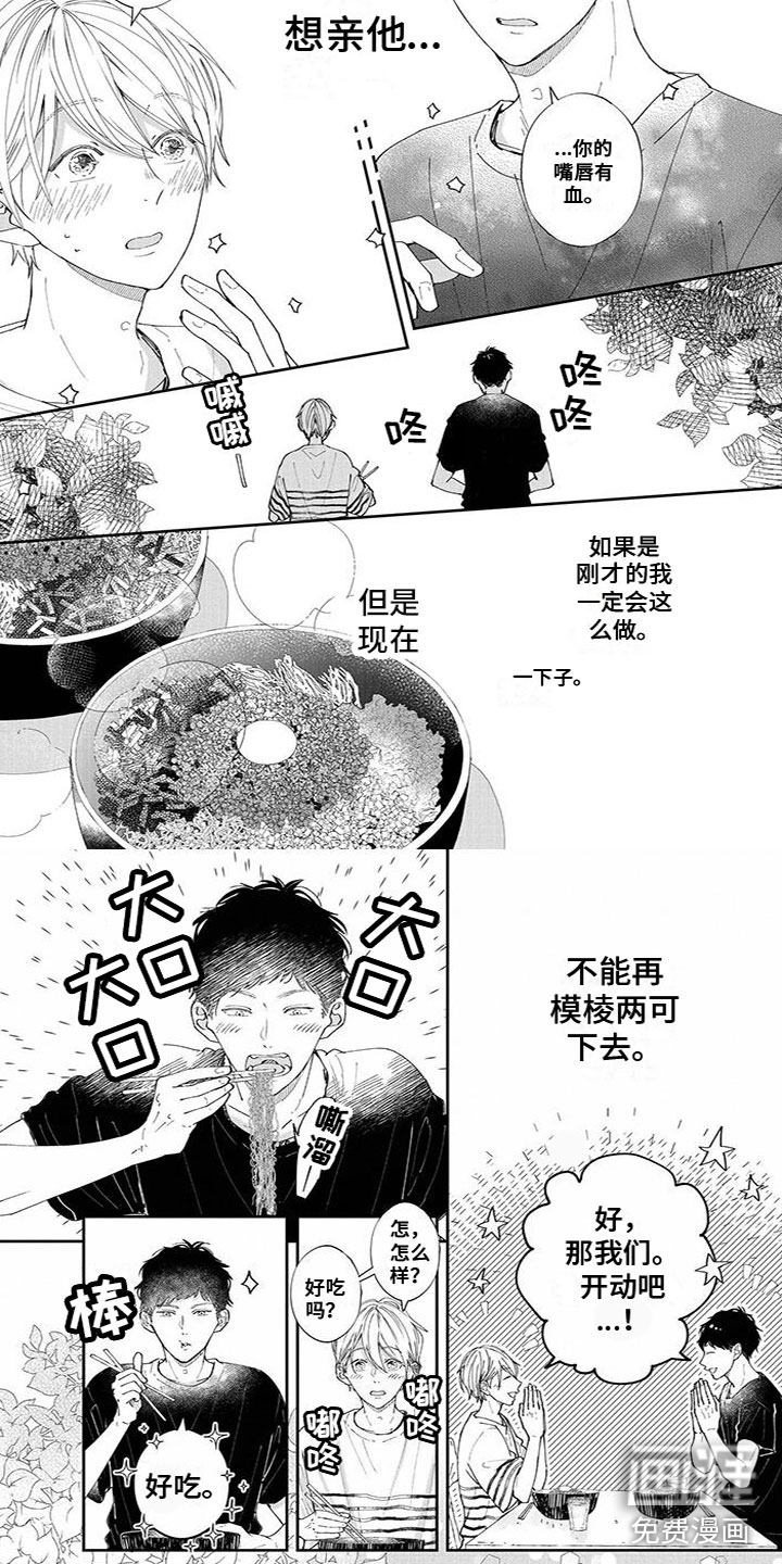 第51话2