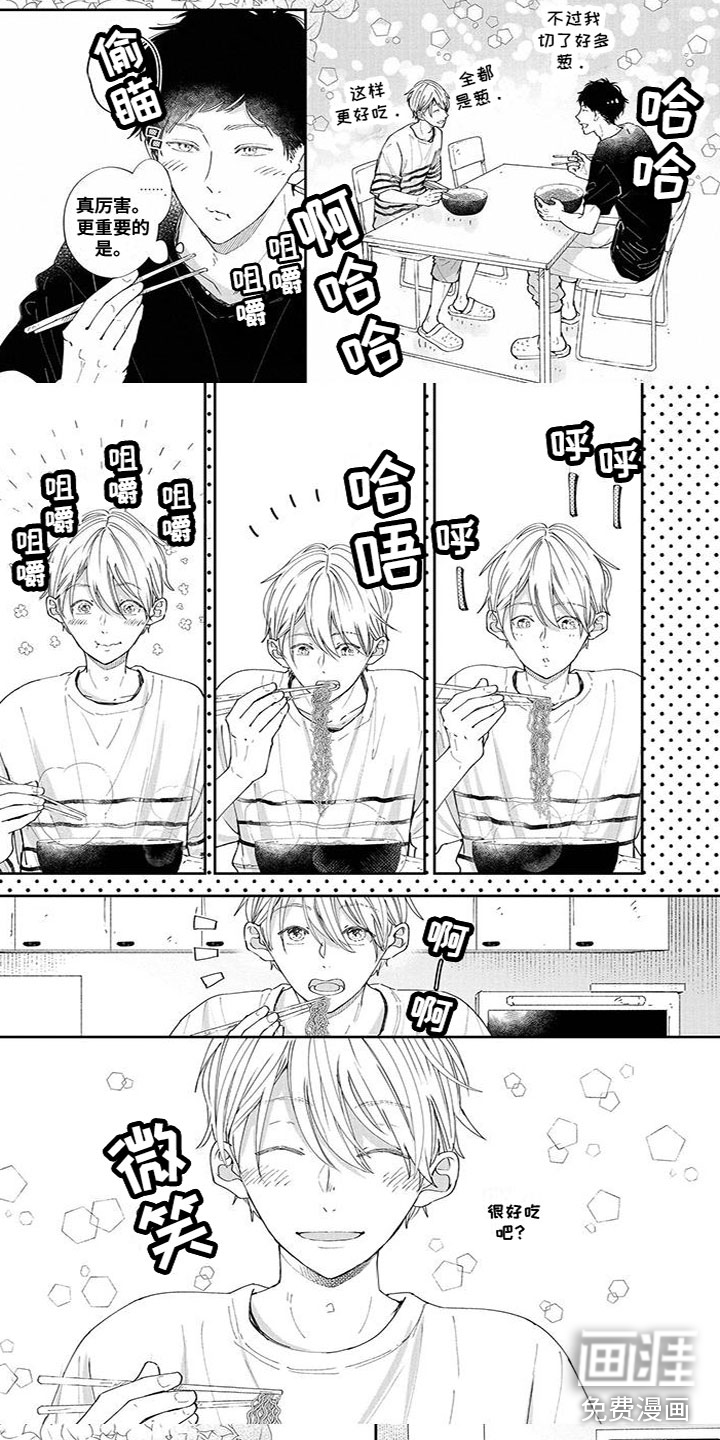 第51话3