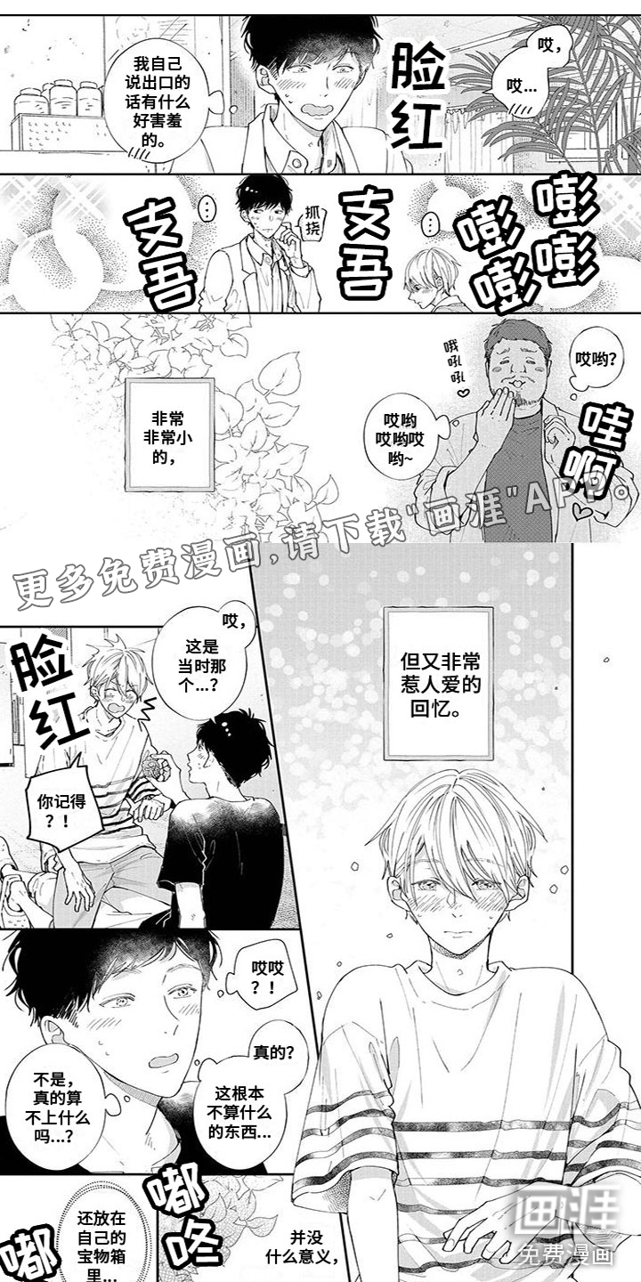 第50话0