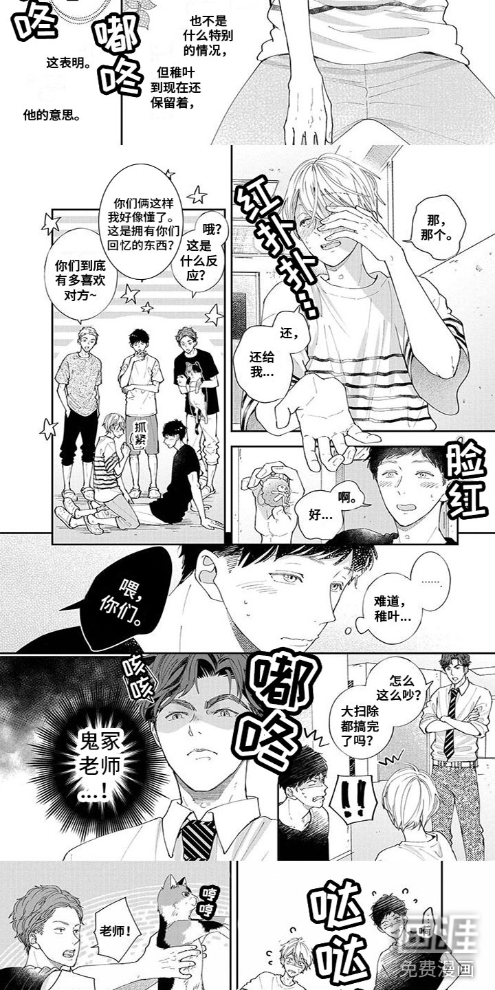 第50话1
