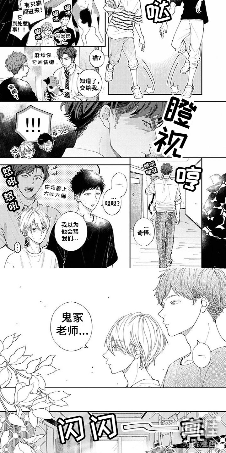 第50话2