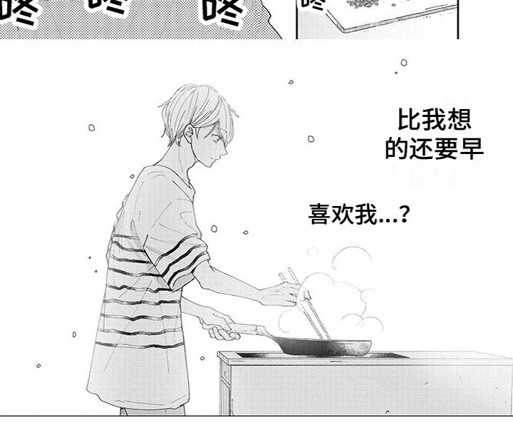 第50话4