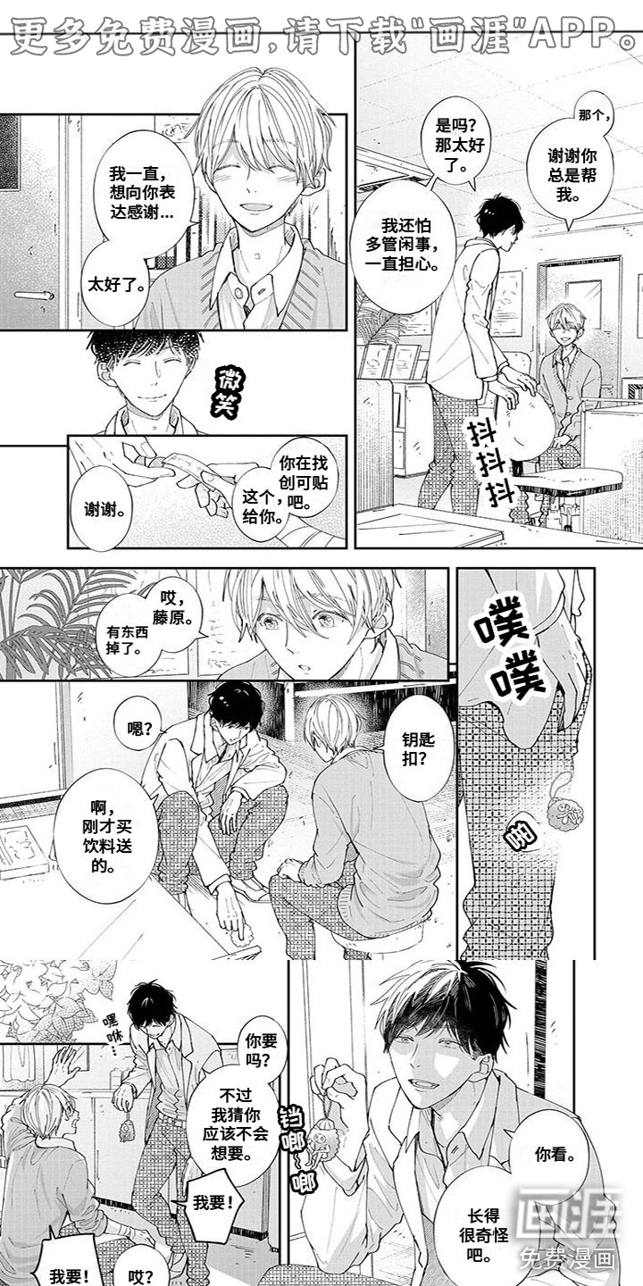 第49话0
