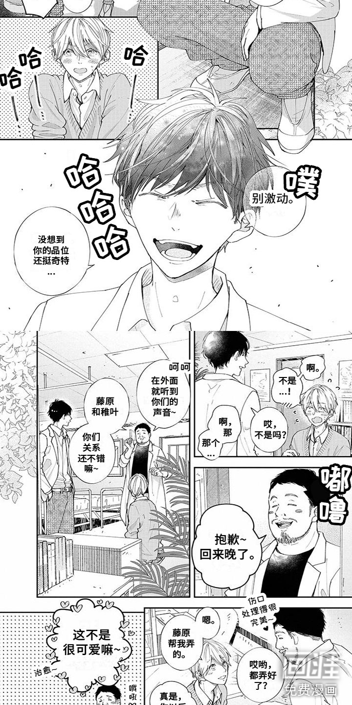 第49话1